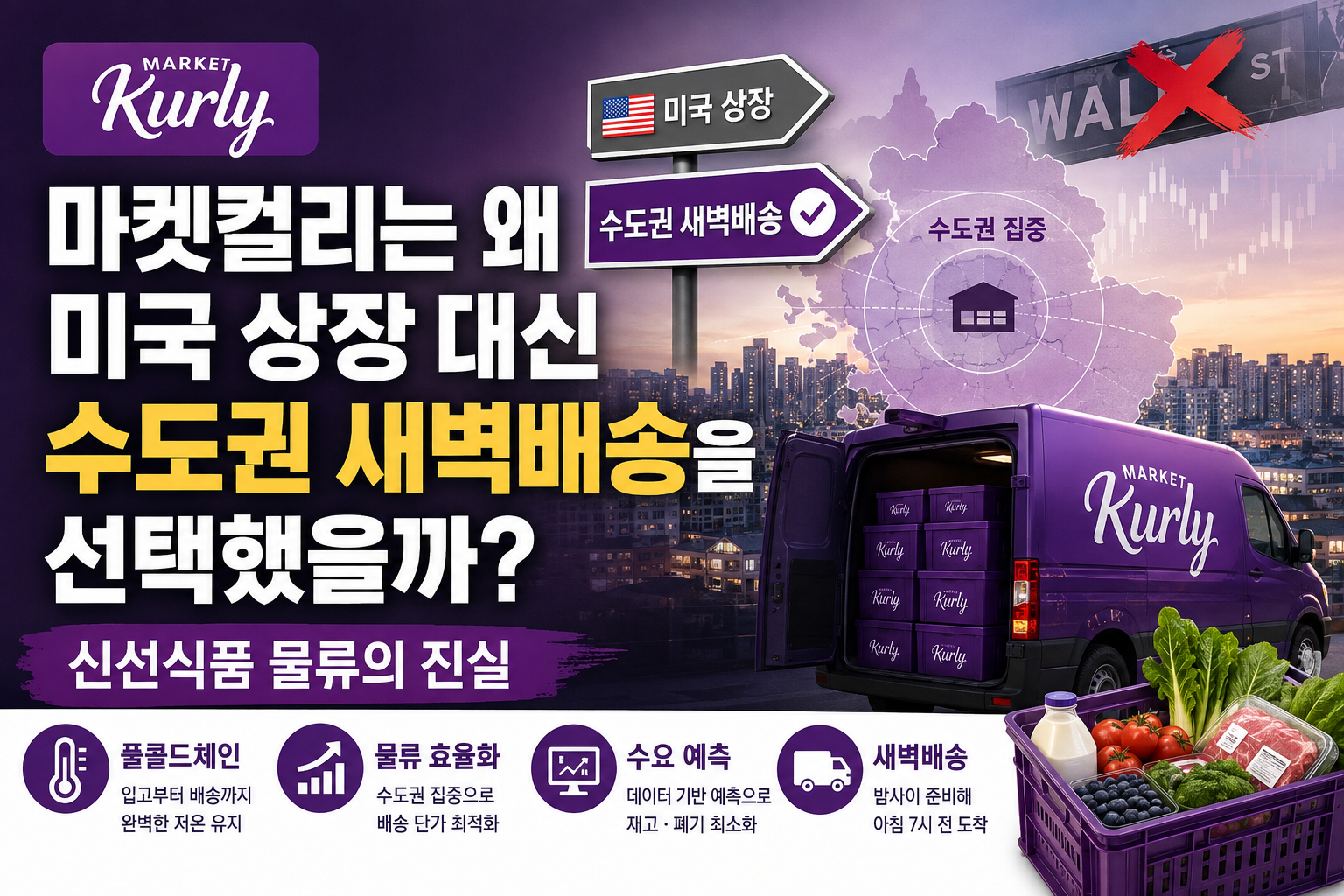 SCM 인사이트 썸네일3
